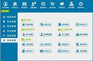 融合網(wǎng)絡(luò)技術(shù)創(chuàng)新，愛我中華互助聯(lián)盟系統(tǒng)APP開發(fā)策略與實(shí)踐