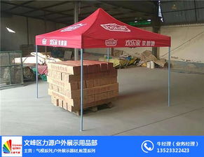 戶外展示器材與帳篷系列 文峰區(qū)力源戶外展示用品部的專業(yè)選擇