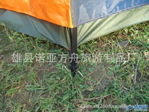 供應(yīng)優(yōu)質(zhì)旅游帳篷、野營(yíng)及露營(yíng)帳篷，河北帳篷廠專業(yè)批發(fā)戶外用品